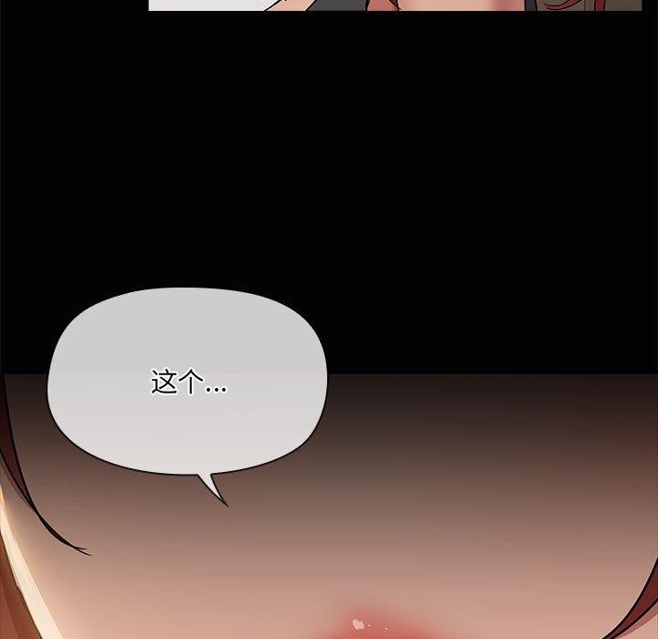 35P - 共享男友/出租男友