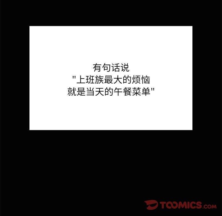 42P - 共享男友/出租男友