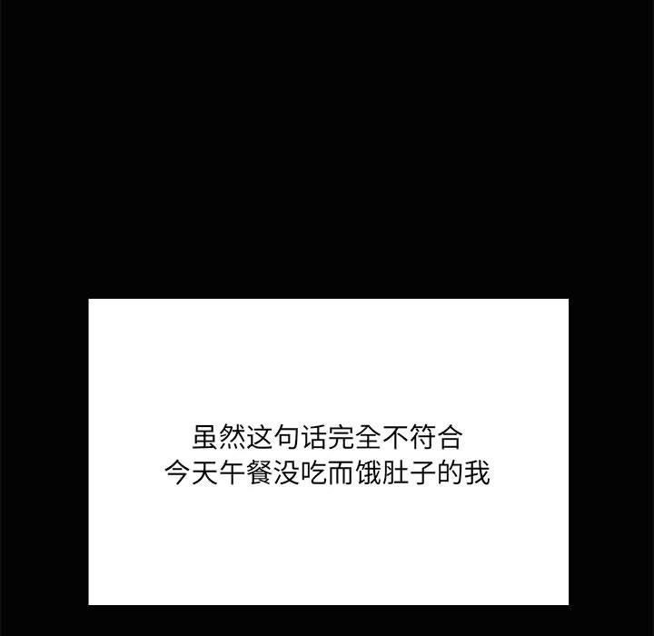 44P - 共享男友/出租男友
