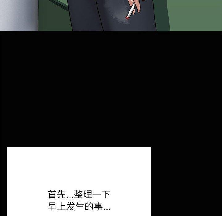 47P - 共享男友/出租男友