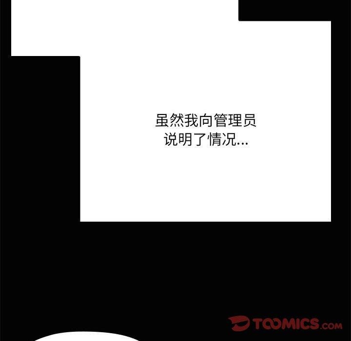 48P - 共享男友/出租男友