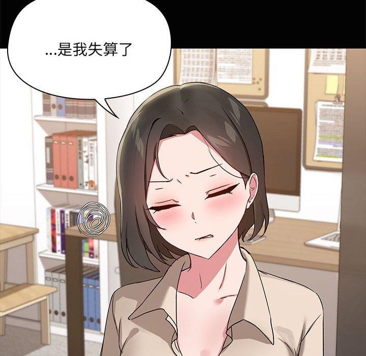 49P - 共享男友/出租男友
