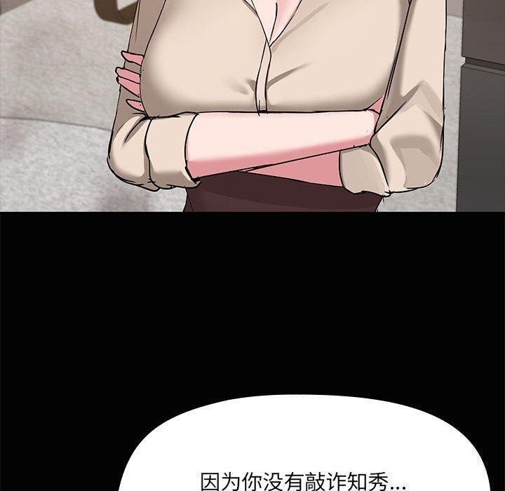 50P - 共享男友/出租男友