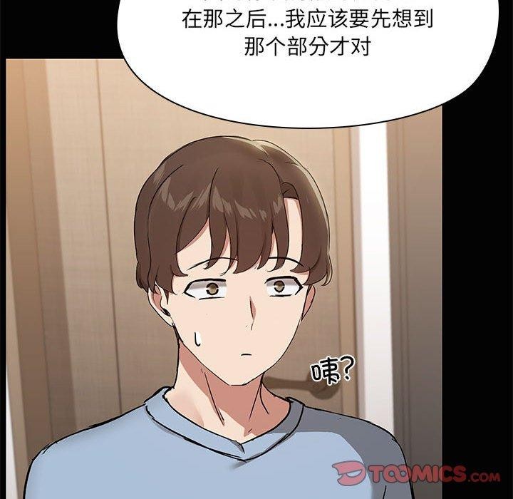 51P - 共享男友/出租男友