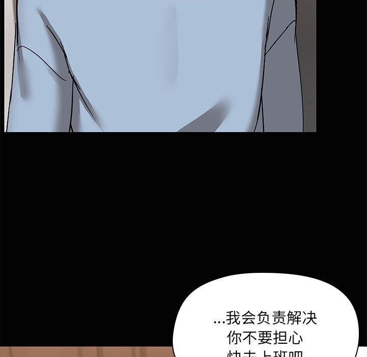 52P - 共享男友/出租男友