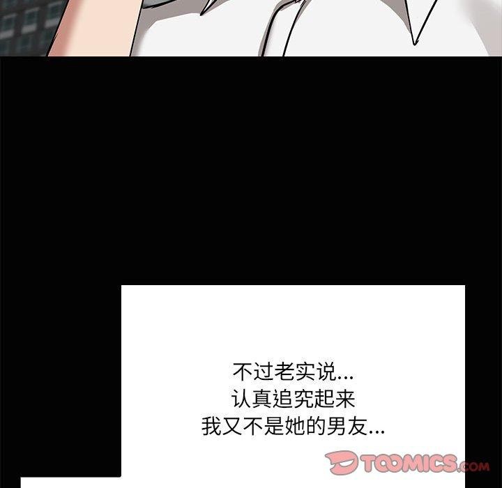 57P - 共享男友/出租男友