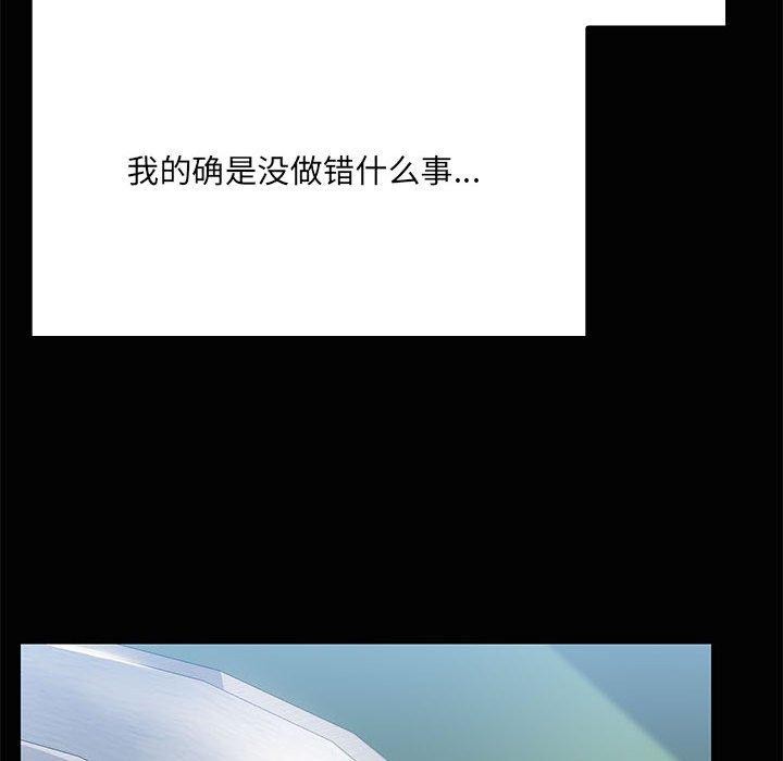 58P - 共享男友/出租男友