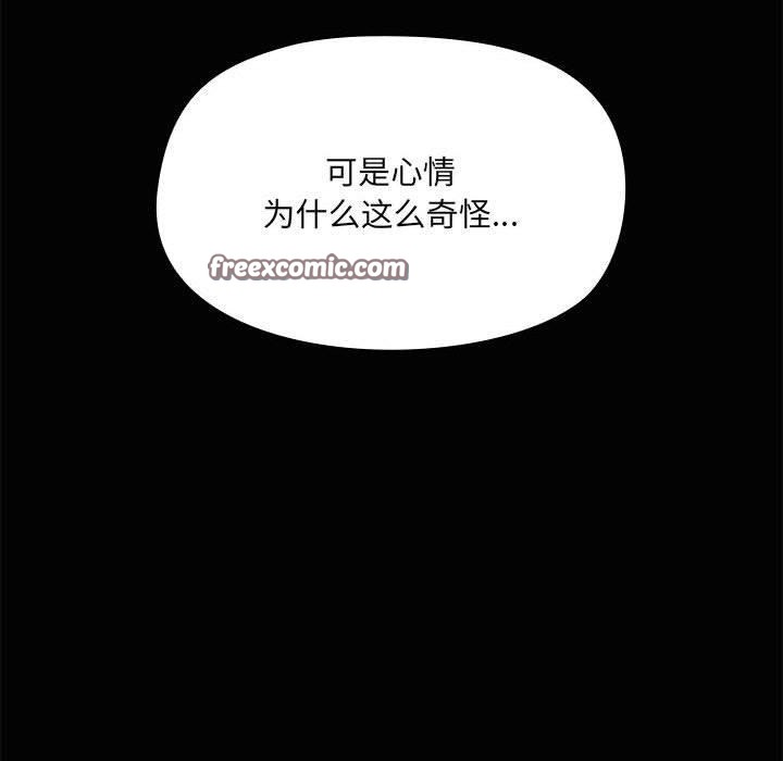 62P - 共享男友/出租男友