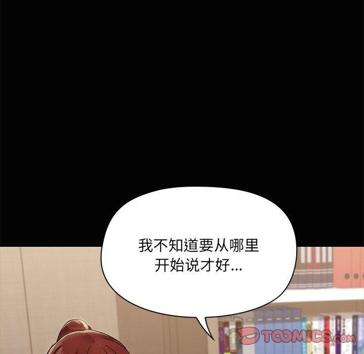 63P - 共享男友/出租男友