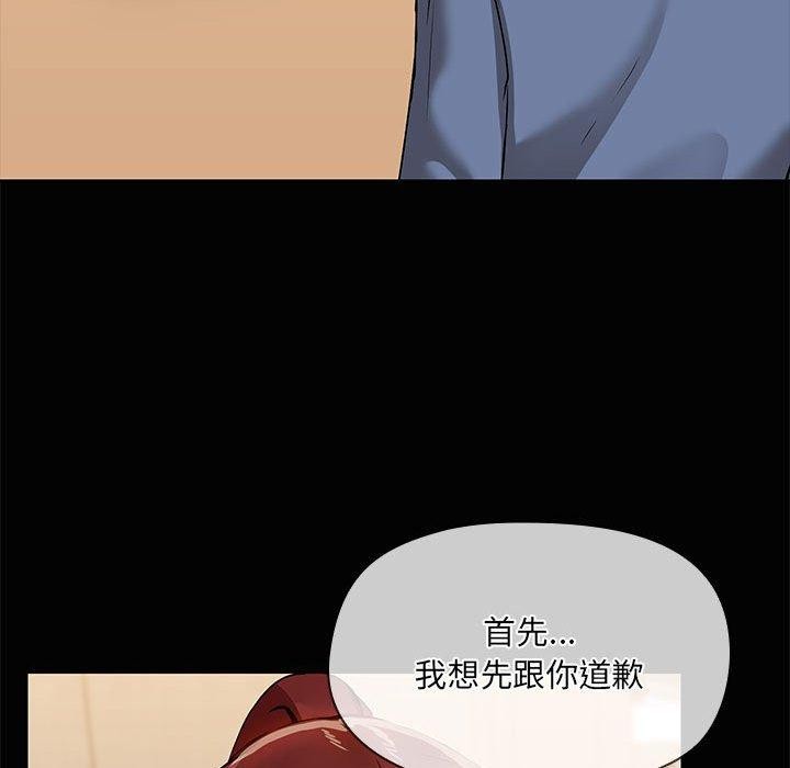 65P - 共享男友/出租男友
