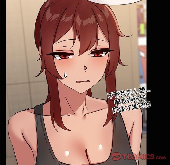 66P - 共享男友/出租男友