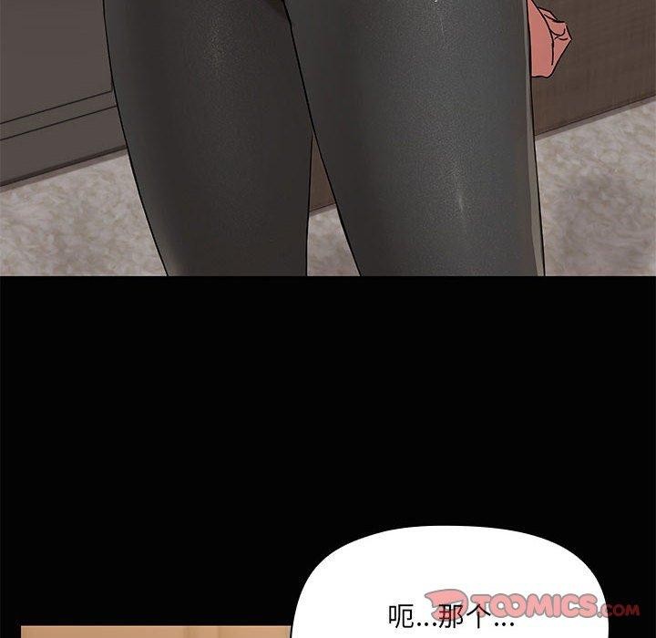 6P - 共享男友/出租男友