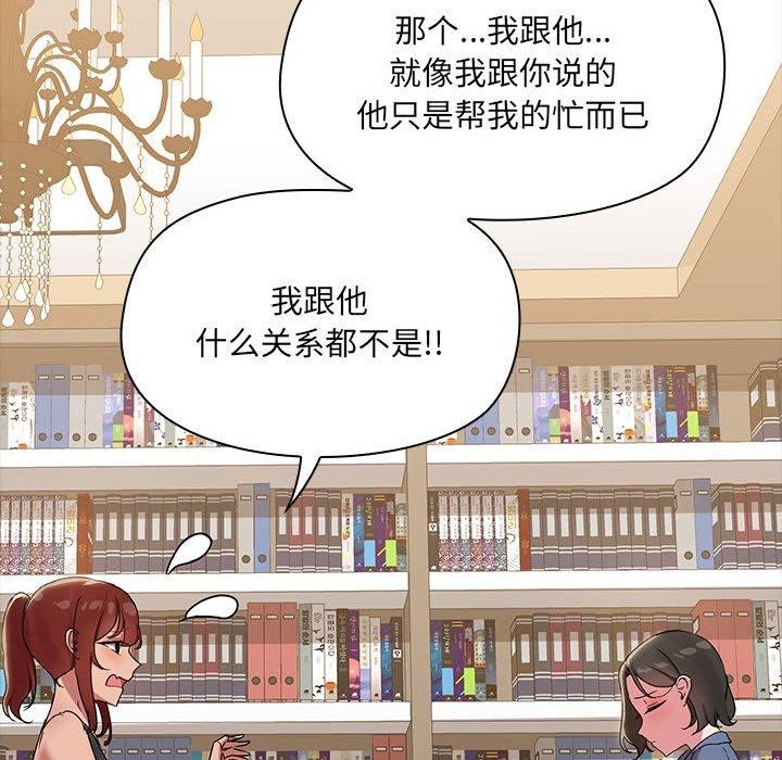 73P - 共享男友/出租男友