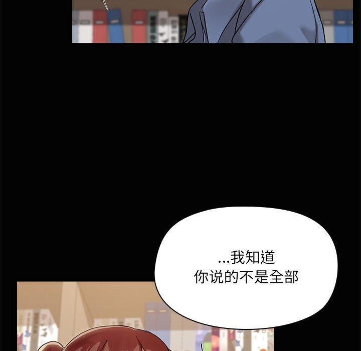 76P - 共享男友/出租男友