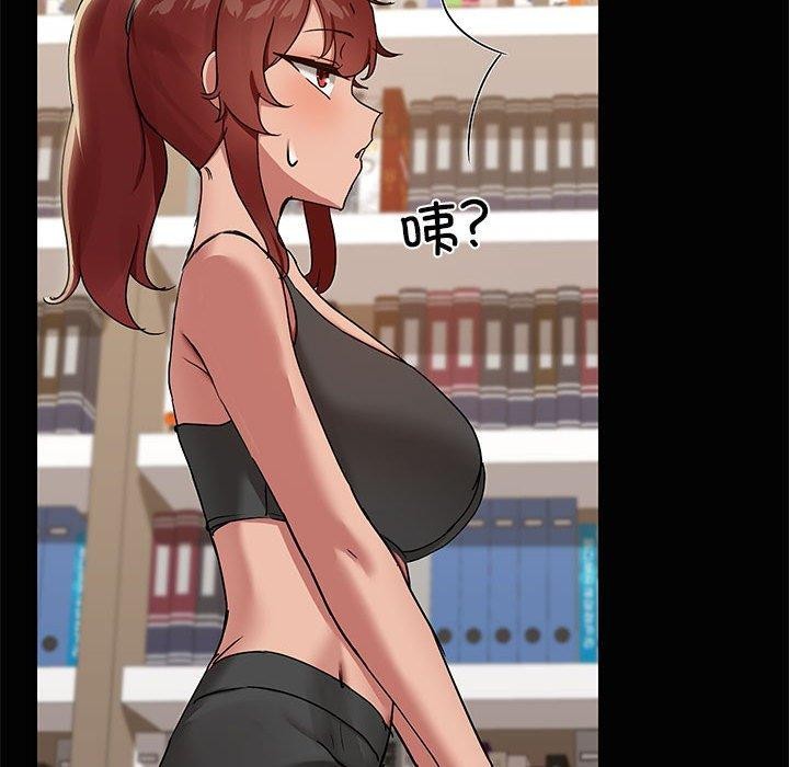 77P - 共享男友/出租男友