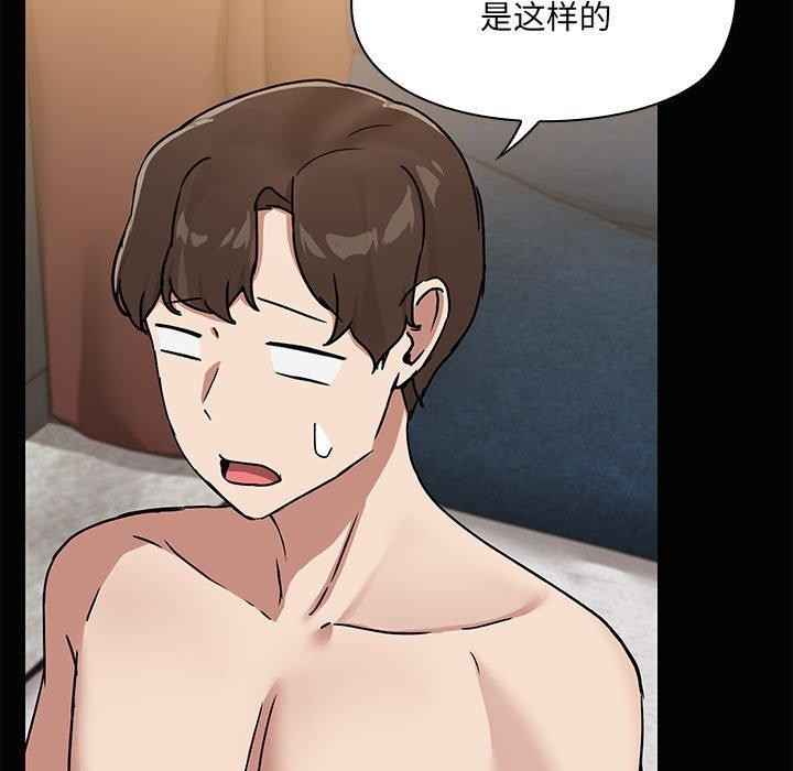 7P - 共享男友/出租男友