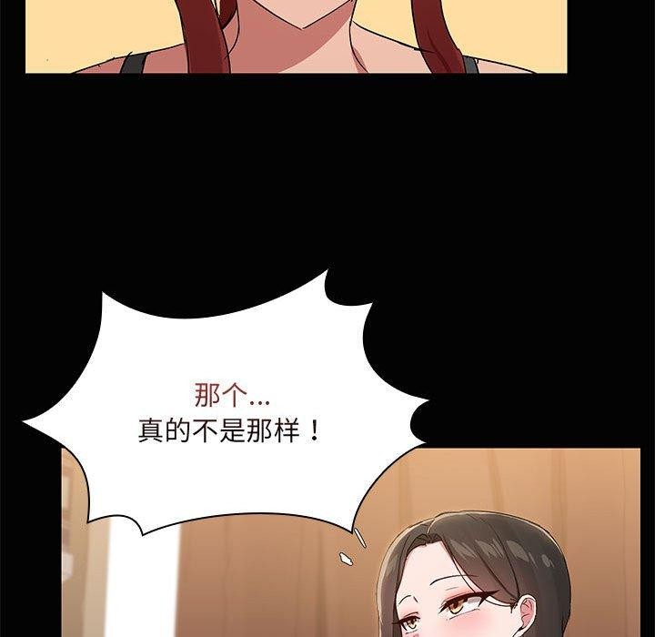 82P - 共享男友/出租男友