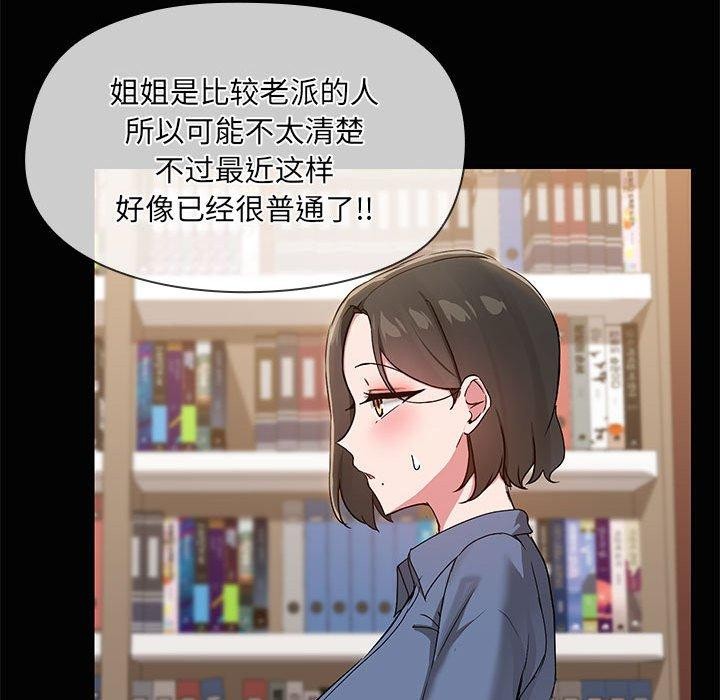 88P - 共享男友/出租男友