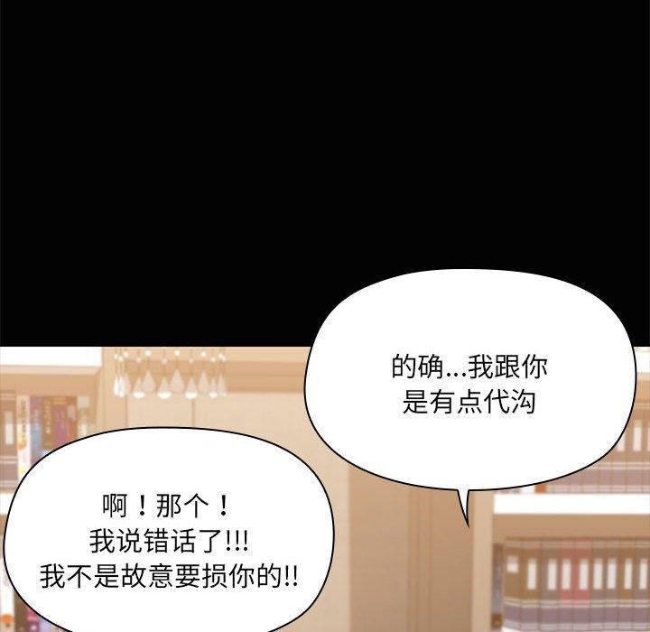91P - 共享男友/出租男友