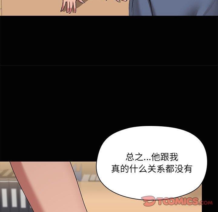 93P - 共享男友/出租男友