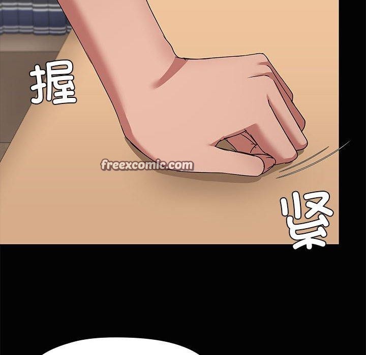 94P - 共享男友/出租男友