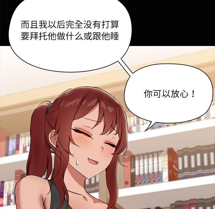 95P - 共享男友/出租男友