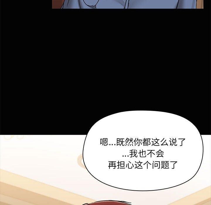 98P - 共享男友/出租男友