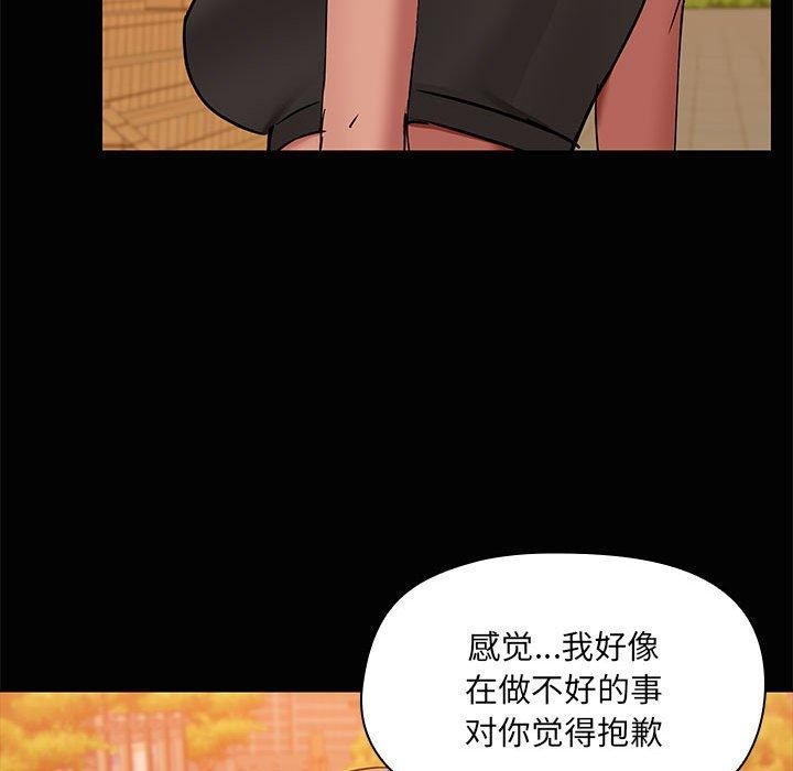 104P - 共享男友/出租男友