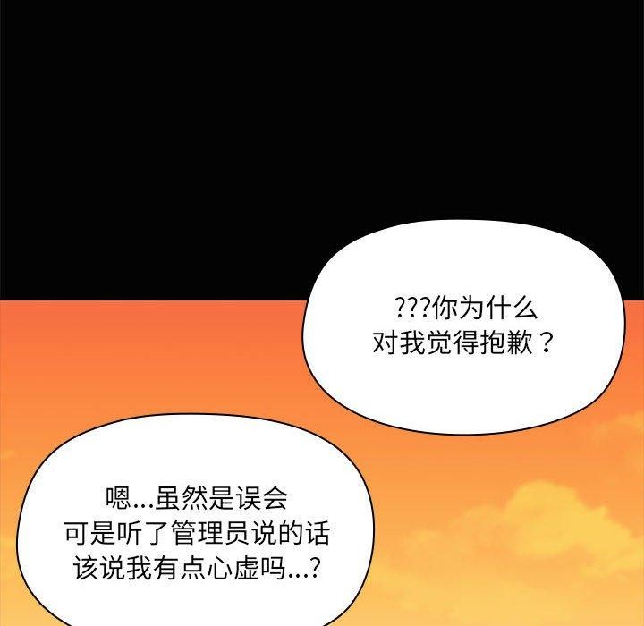 108P - 共享男友/出租男友