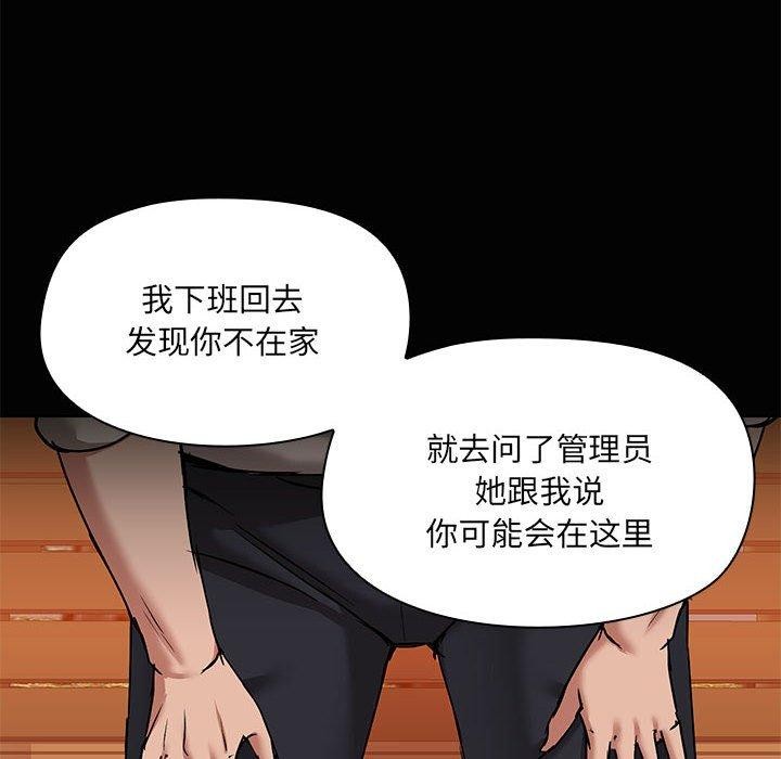 10P - 共享男友/出租男友