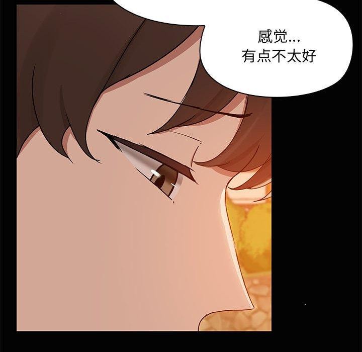 111P - 共享男友/出租男友
