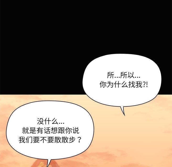 13P - 共享男友/出租男友