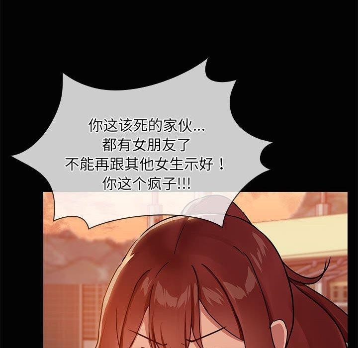 21P - 共享男友/出租男友