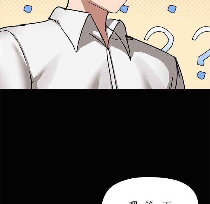 25P - 共享男友/出租男友
