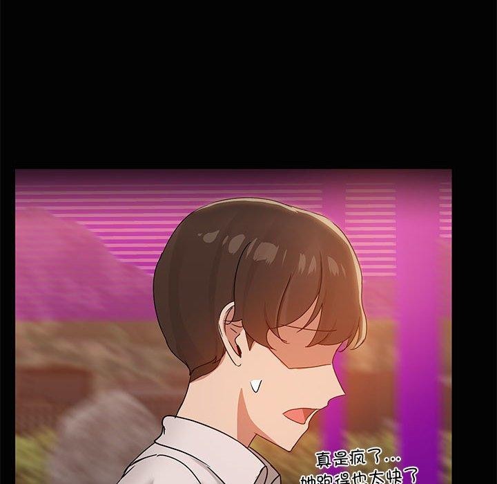 33P - 共享男友/出租男友