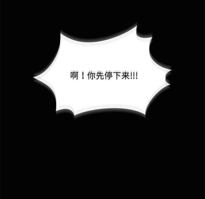 35P - 共享男友/出租男友