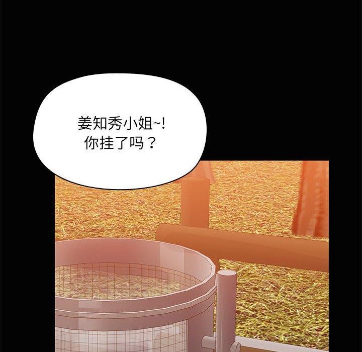 40P - 共享男友/出租男友