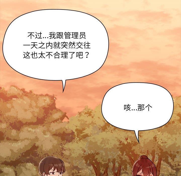 50P - 共享男友/出租男友