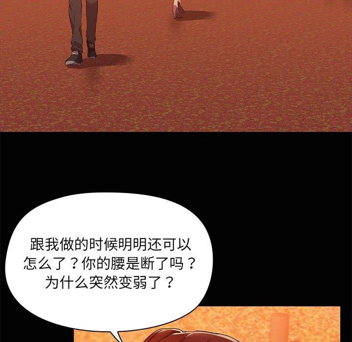 61P - 共享男友/出租男友