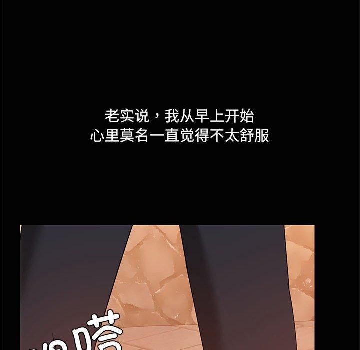 76P - 共享男友/出租男友