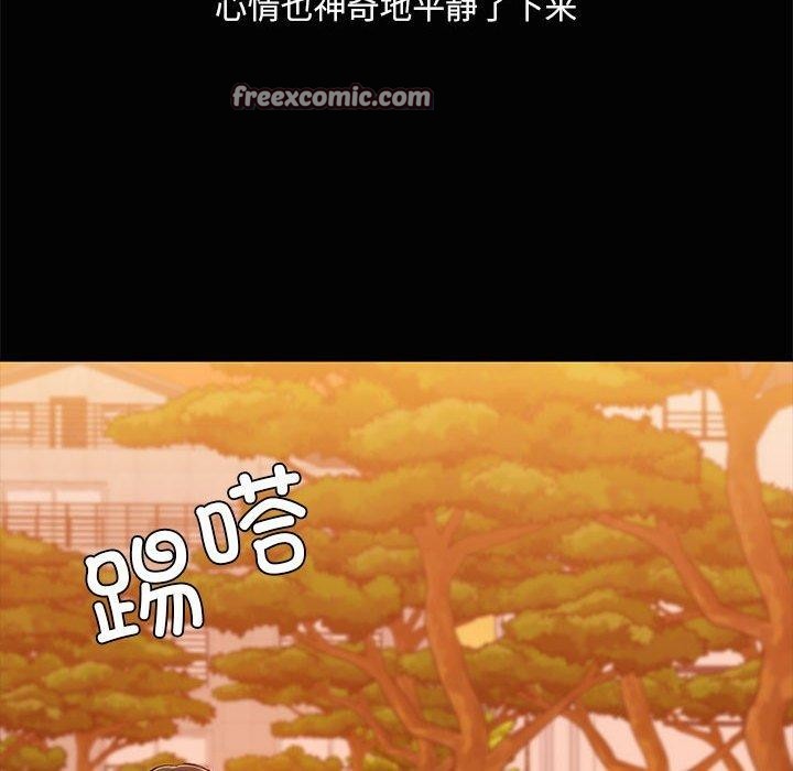 80P - 共享男友/出租男友