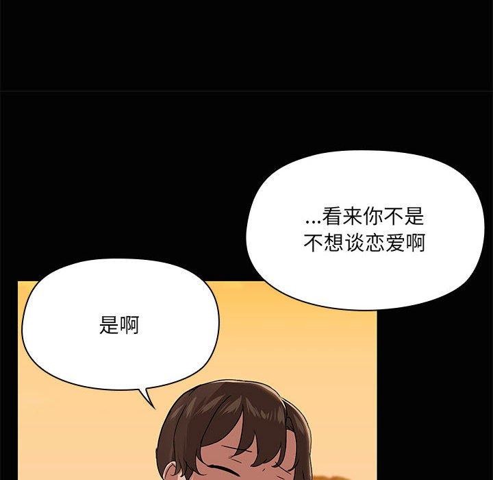 93P - 共享男友/出租男友