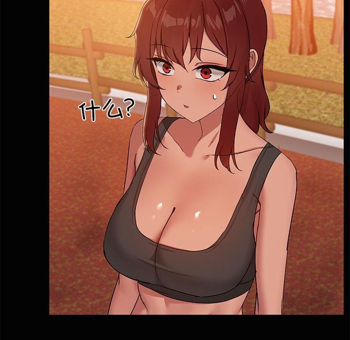 9P - 共享男友/出租男友