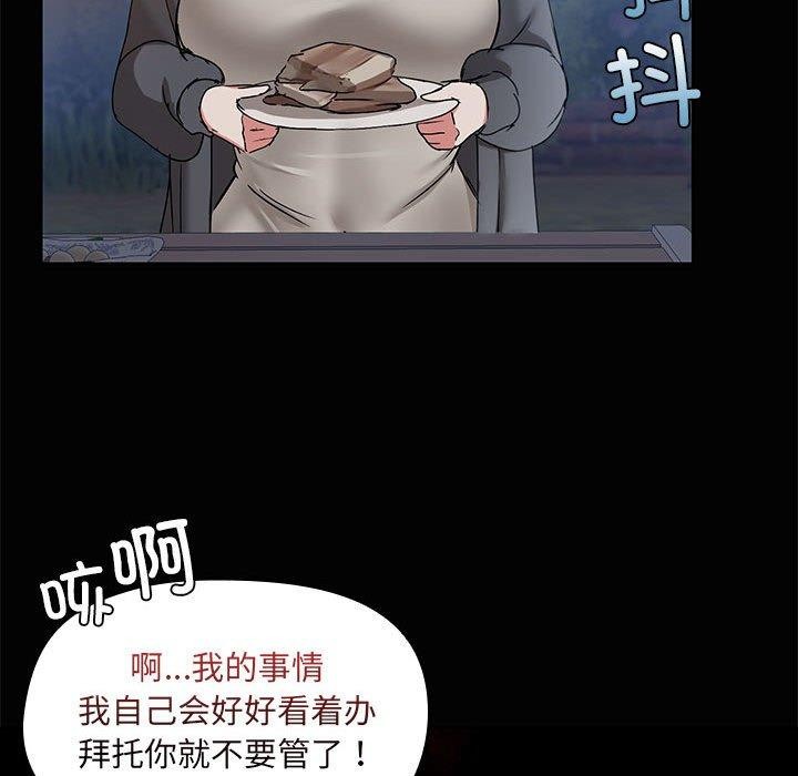 107P - 共享男友/出租男友