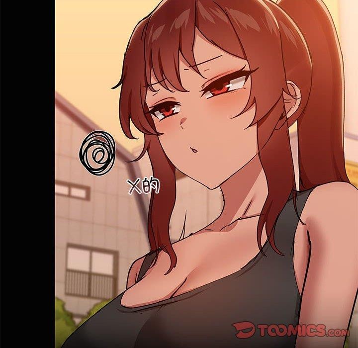 14P - 共享男友/出租男友