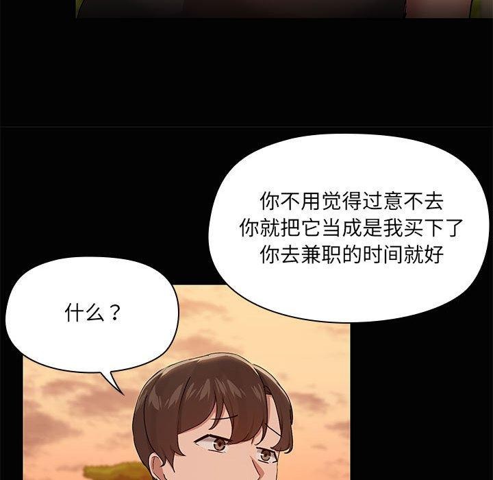 15P - 共享男友/出租男友