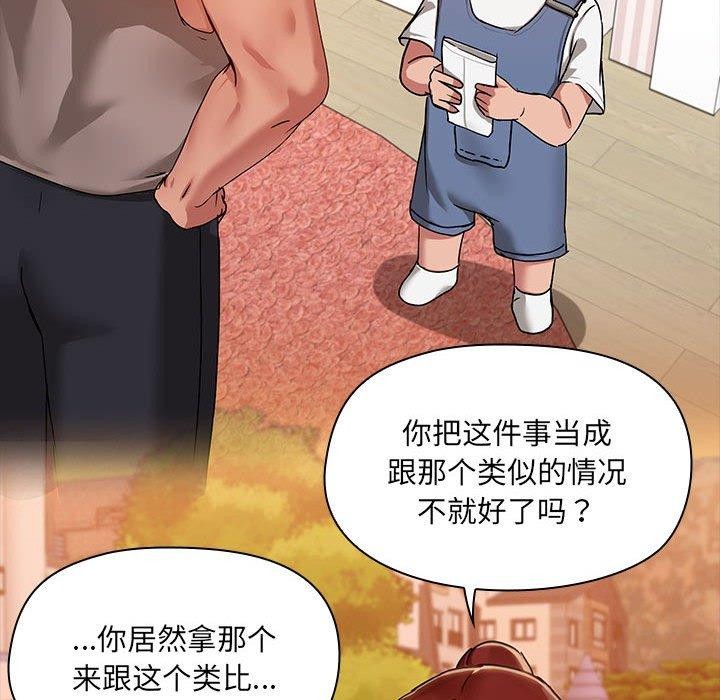18P - 共享男友/出租男友