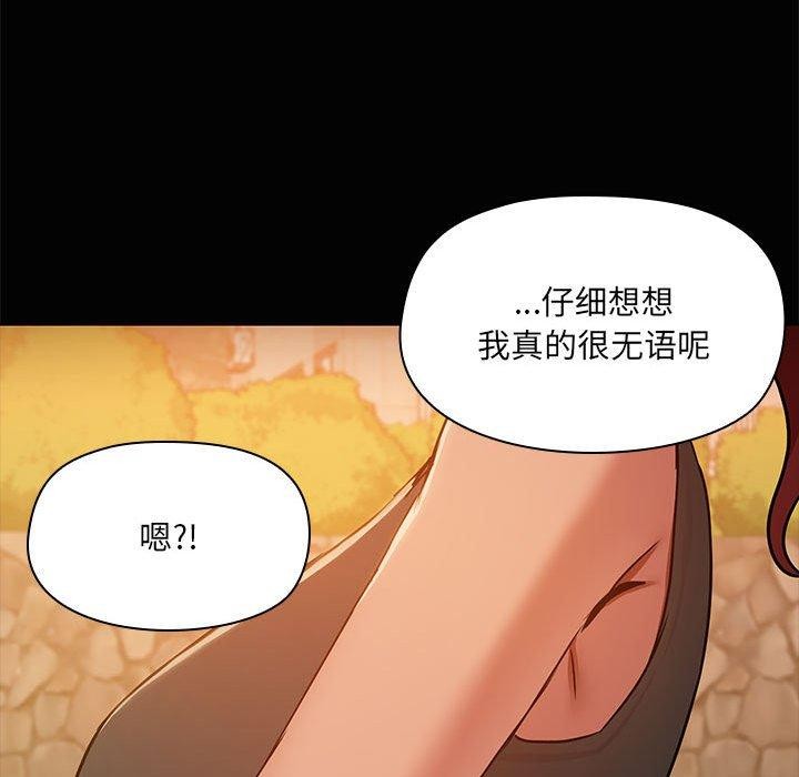 23P - 共享男友/出租男友