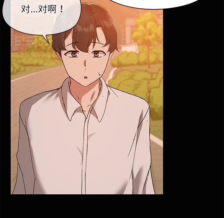 25P - 共享男友/出租男友