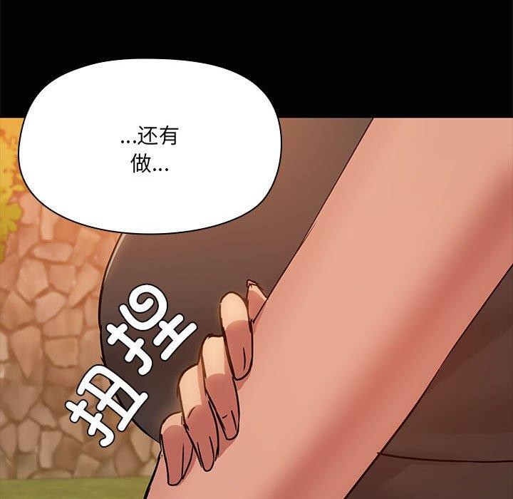 29P - 共享男友/出租男友